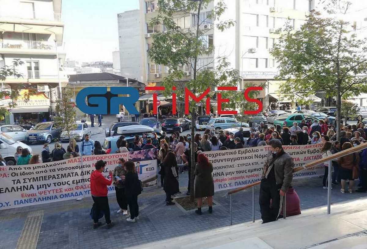 Θεσσαλονίκη: Συγκέντρωση της ΠΟΕΔΗΝ στα δικαστήρια για τους υγειονομικούς σε αναστολή