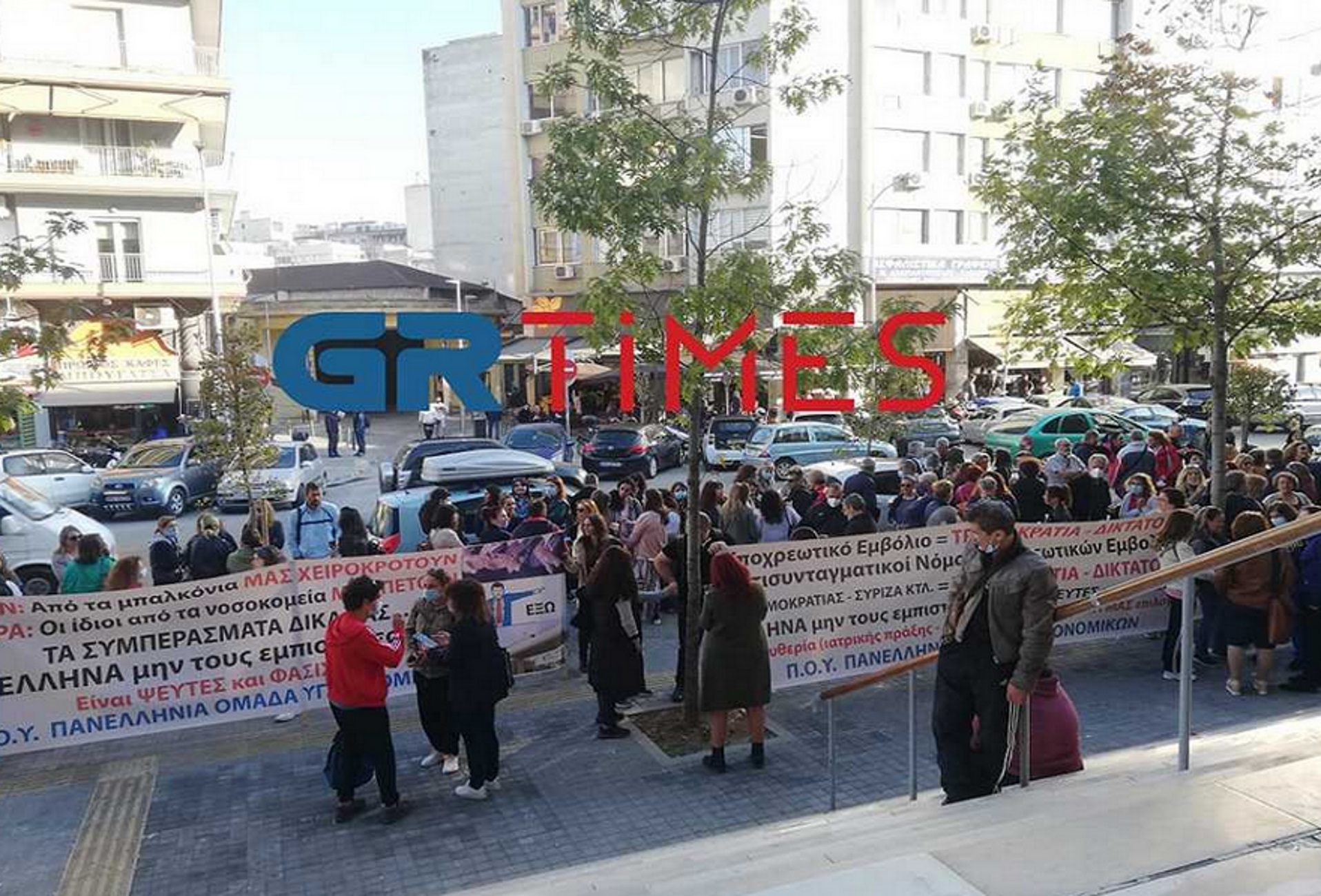 Θεσσαλονίκη: Συγκέντρωση της ΠΟΕΔΗΝ στα δικαστήρια για τους υγειονομικούς σε αναστολή