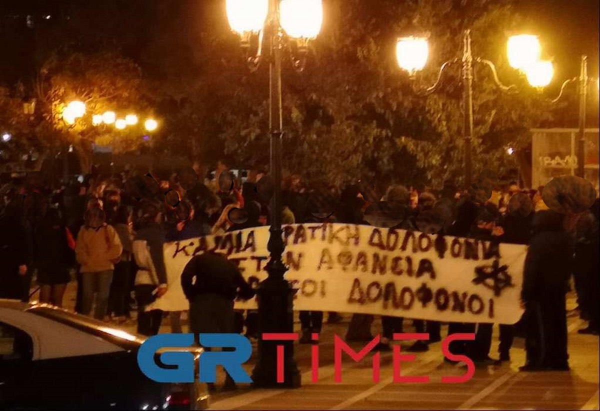 Θεσσαλονίκη: Πορεία αντιεξουσιαστών για τις συλλήψεις στη διαμαρτυρία για το Πέραμα