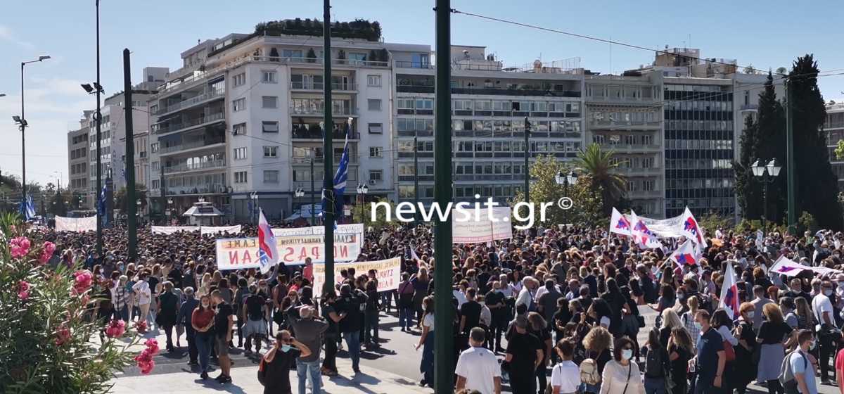 Απεργία εκπαιδευτικών: Συλλαλητήριο έξω από το Εφετείο – Καθηγητές και μαθητές διαδήλωσαν στο Σύνταγμα