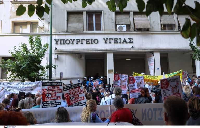 Στους δρόμους οι υγειονομικοί: Πορεία μέχρι το Μαξίμου και συγκέντρωση στο Υπουργείο Υγείας - Ένταση με ΜΑΤ