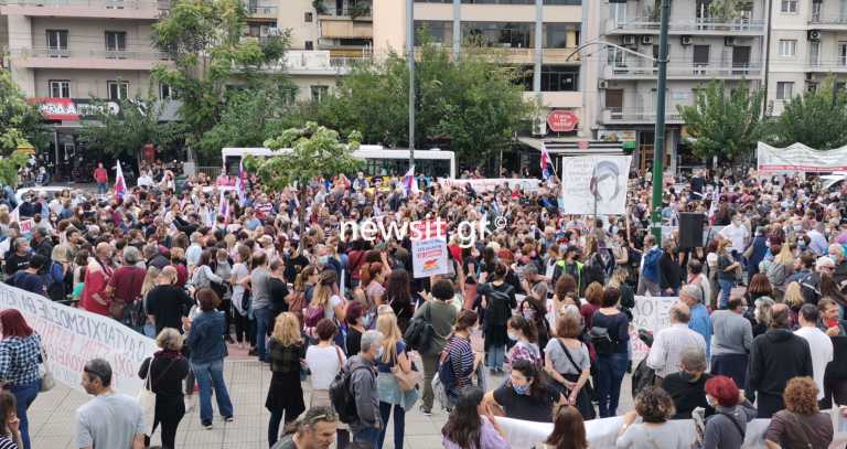 Απεργία εκπαιδευτικών: Συλλαλητήριο έξω από το Εφετείο – Κλειστοί δρόμοι στο κέντρο της Αθήνας