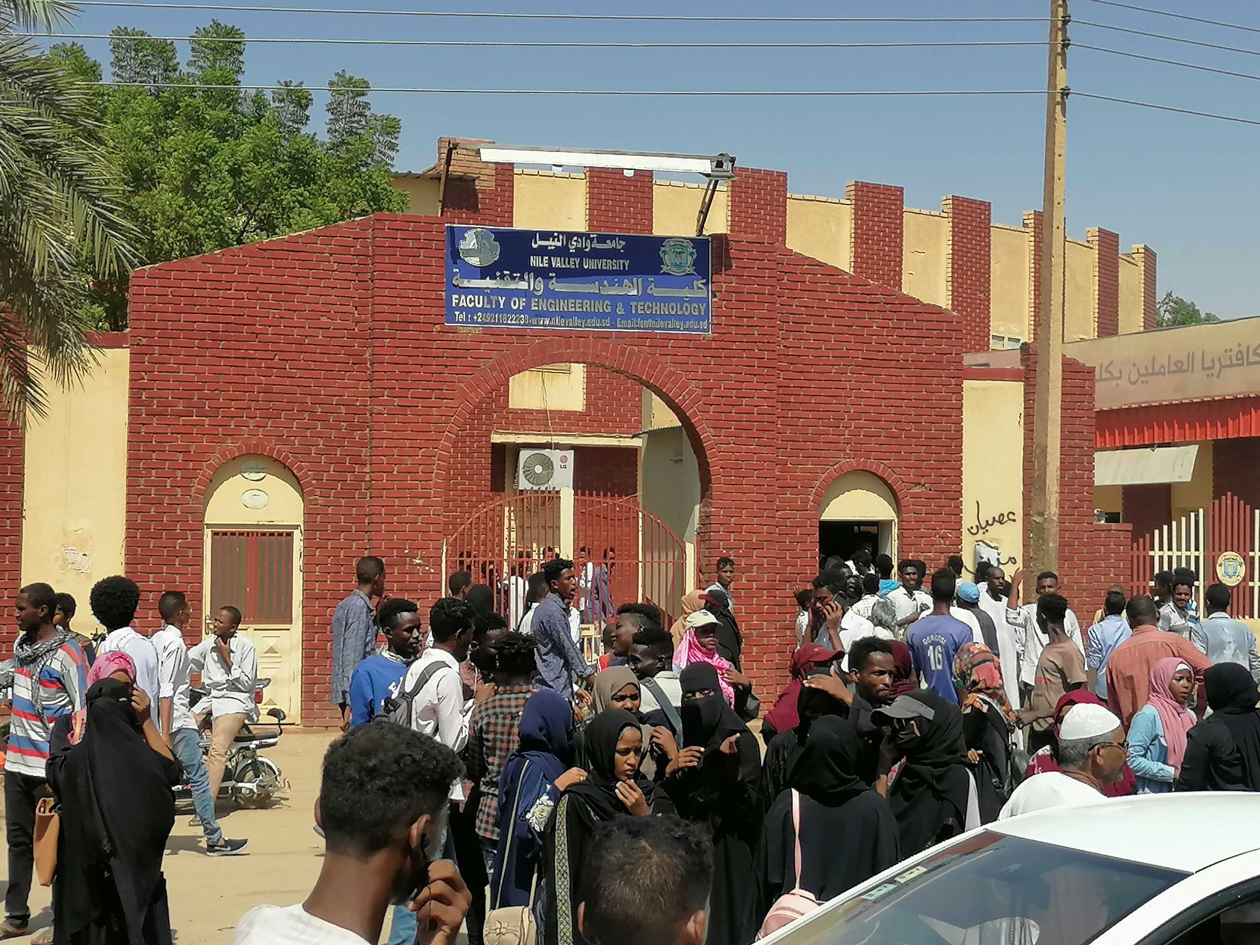 Sudanese demonstrators march and chant during a protest against the military takeover, in Atbara, Sudan October 27, 2021 in this social media image. Ebaid Ahmed via REUTERS  THIS IMAGE HAS BEEN SUPPLIED BY A THIRD PARTY. MANDATORY CREDIT