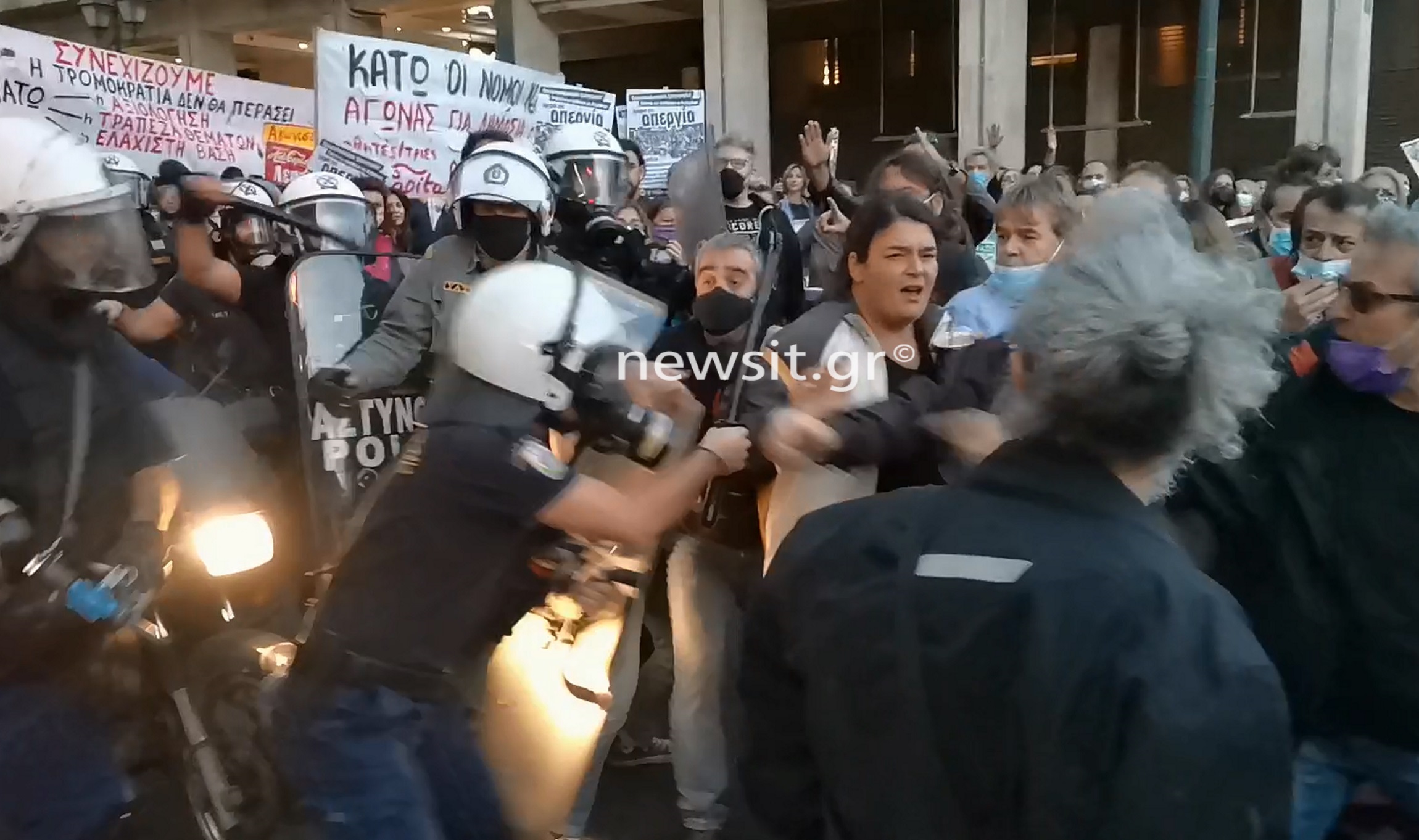 Ένταση και χημικά στο πανεκπαιδευτικό συλλαλητήριο στο κέντρο της Αθήνας