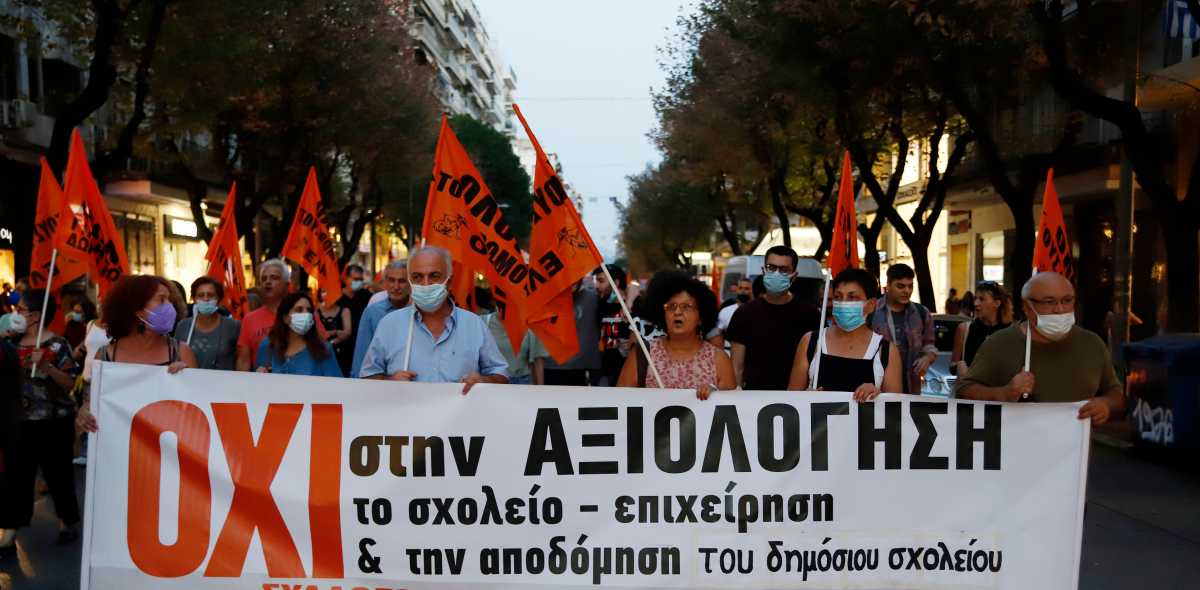 Απεργία εκπαιδευτικών σήμερα και στάση εργασίας από την ΑΔΕΔΥ – Συγκέντρωση έξω από το Εφετείο