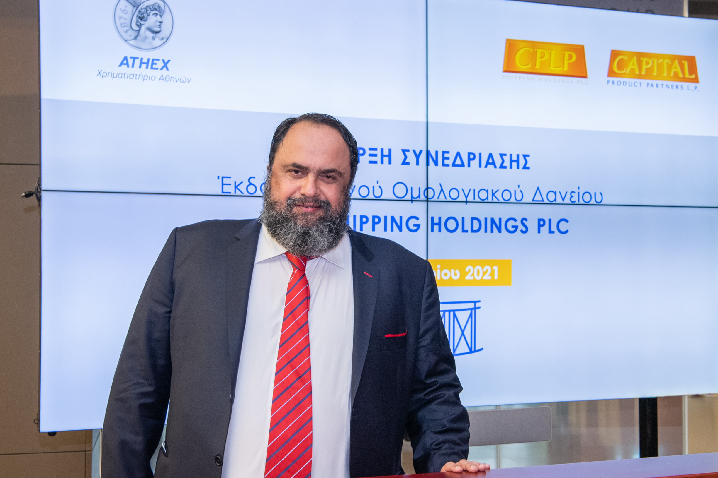 Β. Μαρινάκης για ομόλογο CLPL στο Χρηματιστήριο: «Οι πράσινες επενδύσεις είναι το μέλλον»