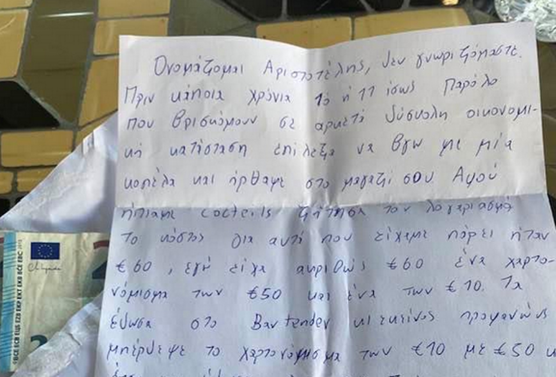 Χανιά: Διόρθωσε το λάθος που έκανε σε μπαρ μπροστά στην κοπέλα του – Το γράμμα και τα 40 ευρώ