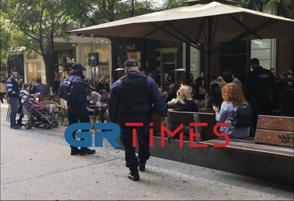 Έλεγχοι