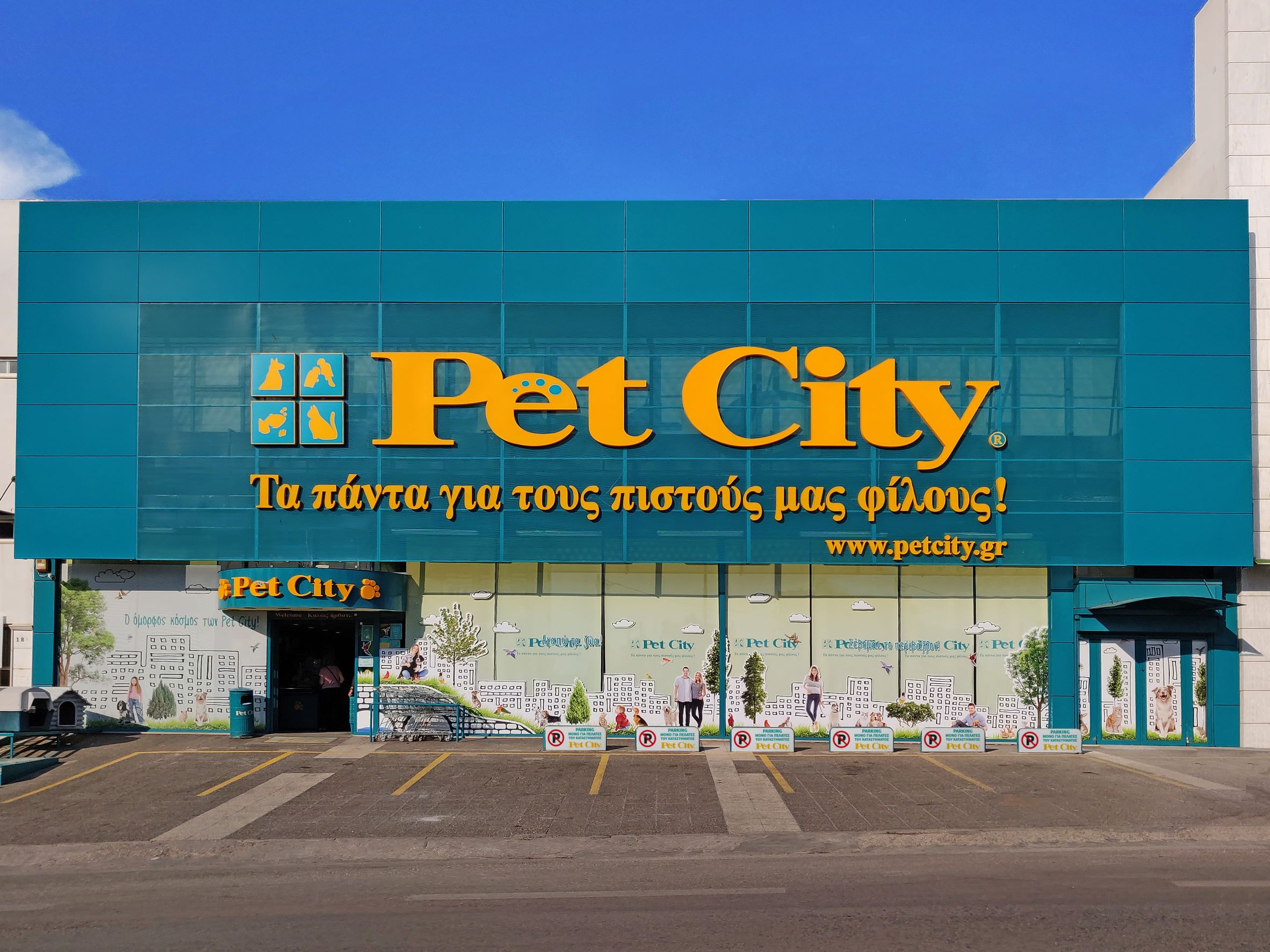 ΒC Partners: To επενδυτικό fund αποκτά την Pet City