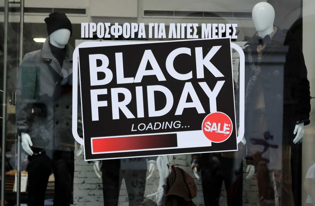 Black Friday 2021: Πέντε τρόποι για να μην πέσετε θύματα των «προσφορών»