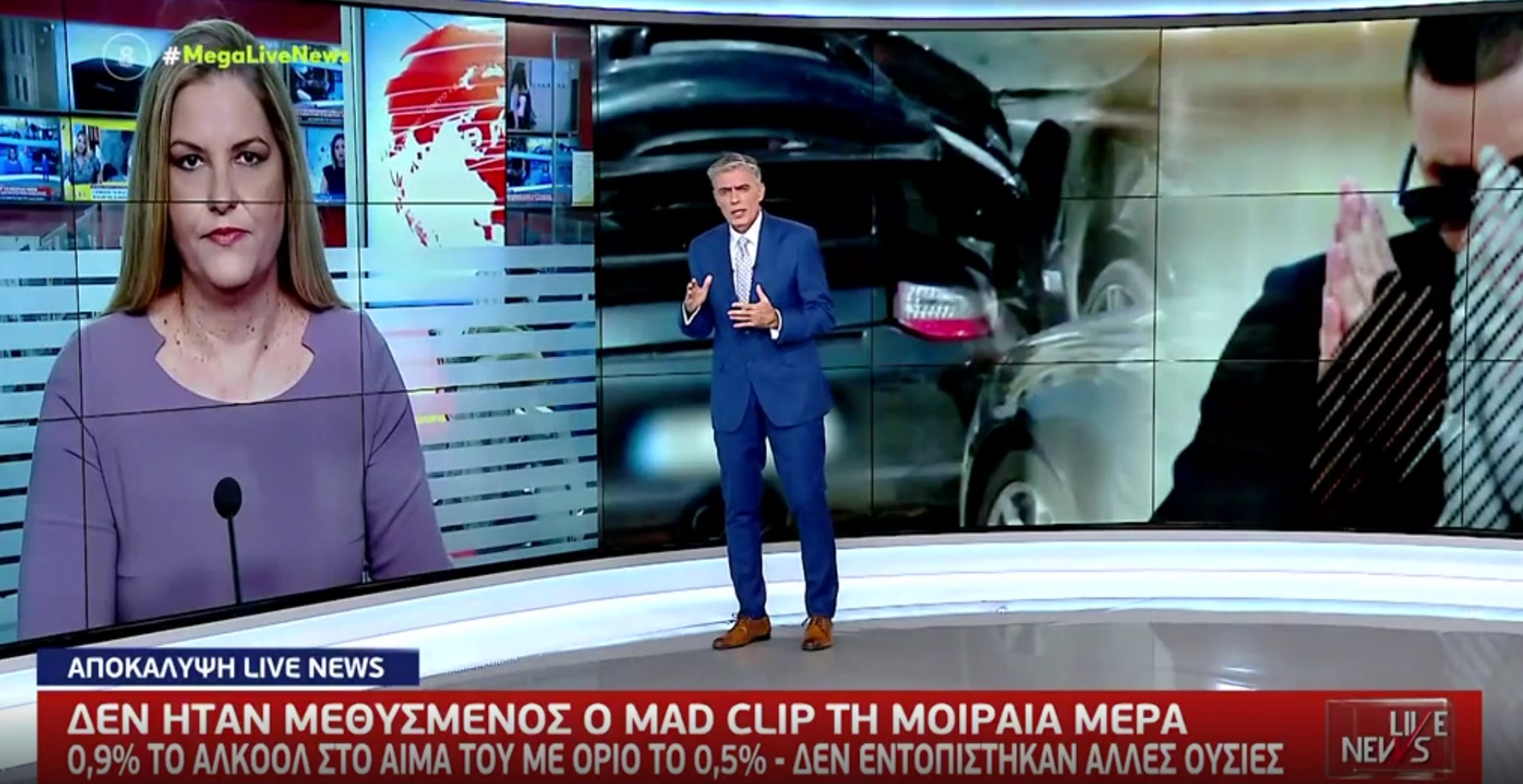 Mad Clip – Βγήκαν οι τοξικολογικές εξετάσεις: Πόσο είχε πιει ο τράπερ το μοιραίο βράδυ