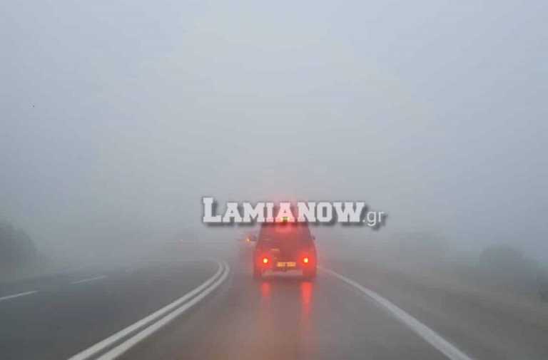 Ορατότης «μηδέν» λόγω ομίχλης στο δρόμο Λαμίας – Δομοκού