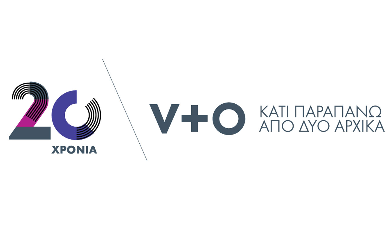 V+O: Συμπληρώνει 20 χρόνια δράσης στον τομέα επικοινωνίας