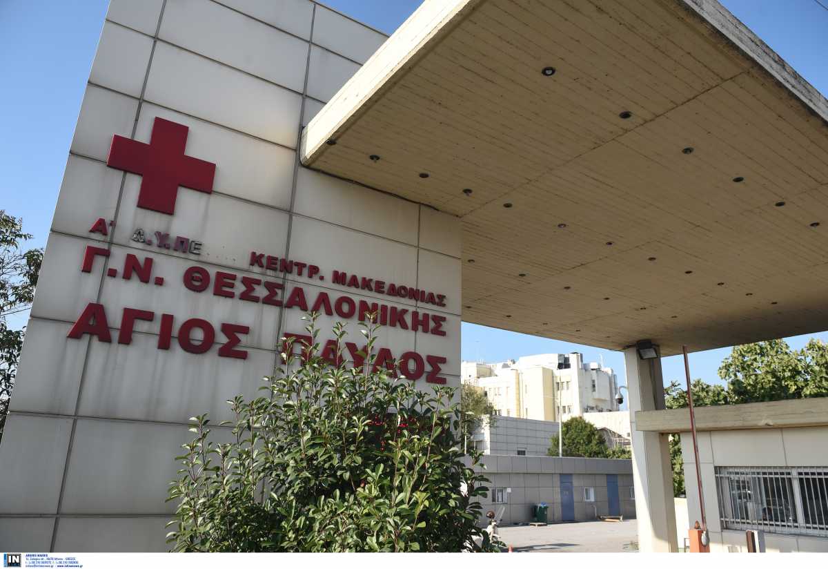 Θεσσαλονίκη: Ζήτησε 3.500 ευρώ για κρεβάτι ΜΕΘ από συγγενείς ασθενούς με κορονοϊό