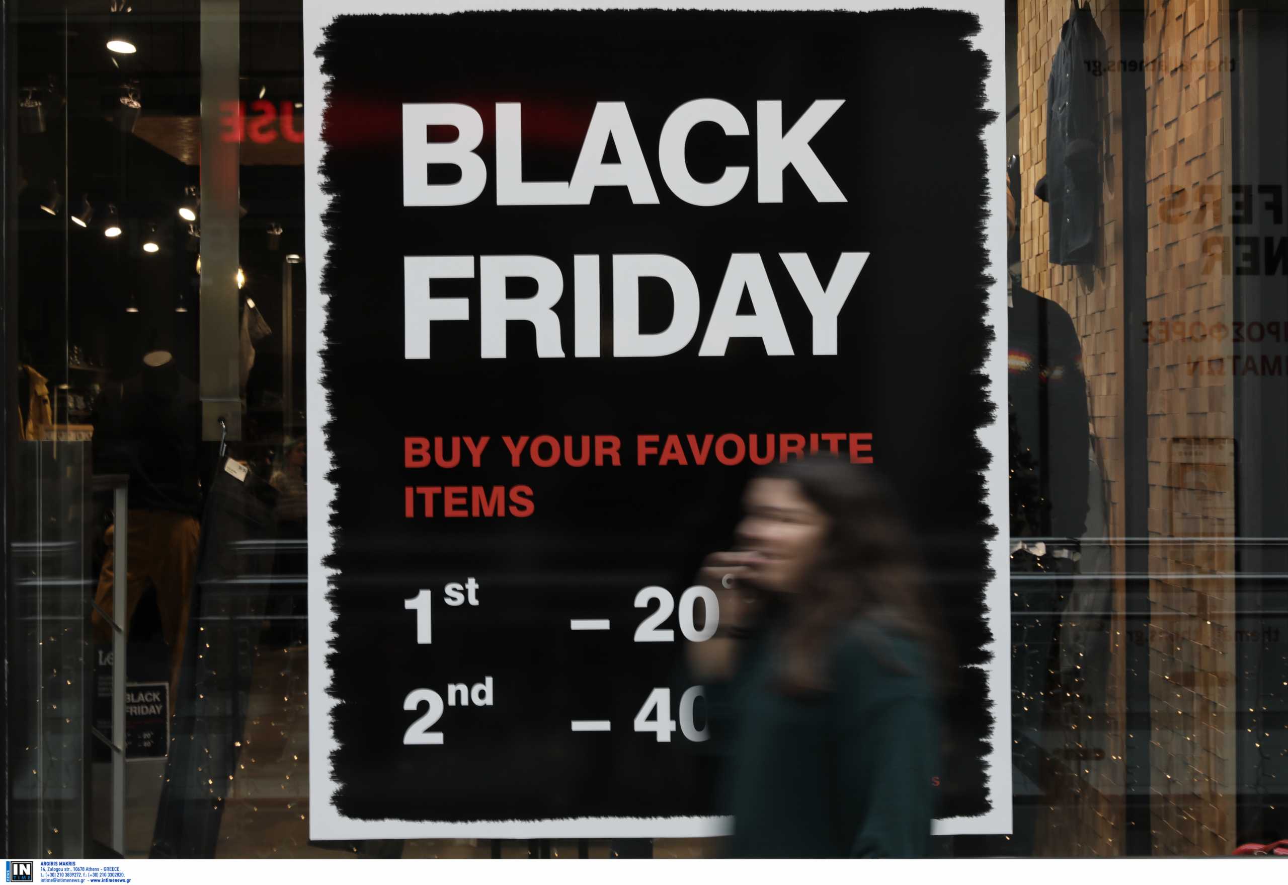 Black Friday 2021 με μεγάλες προσφορές – Τι πρέπει να προσέχετε