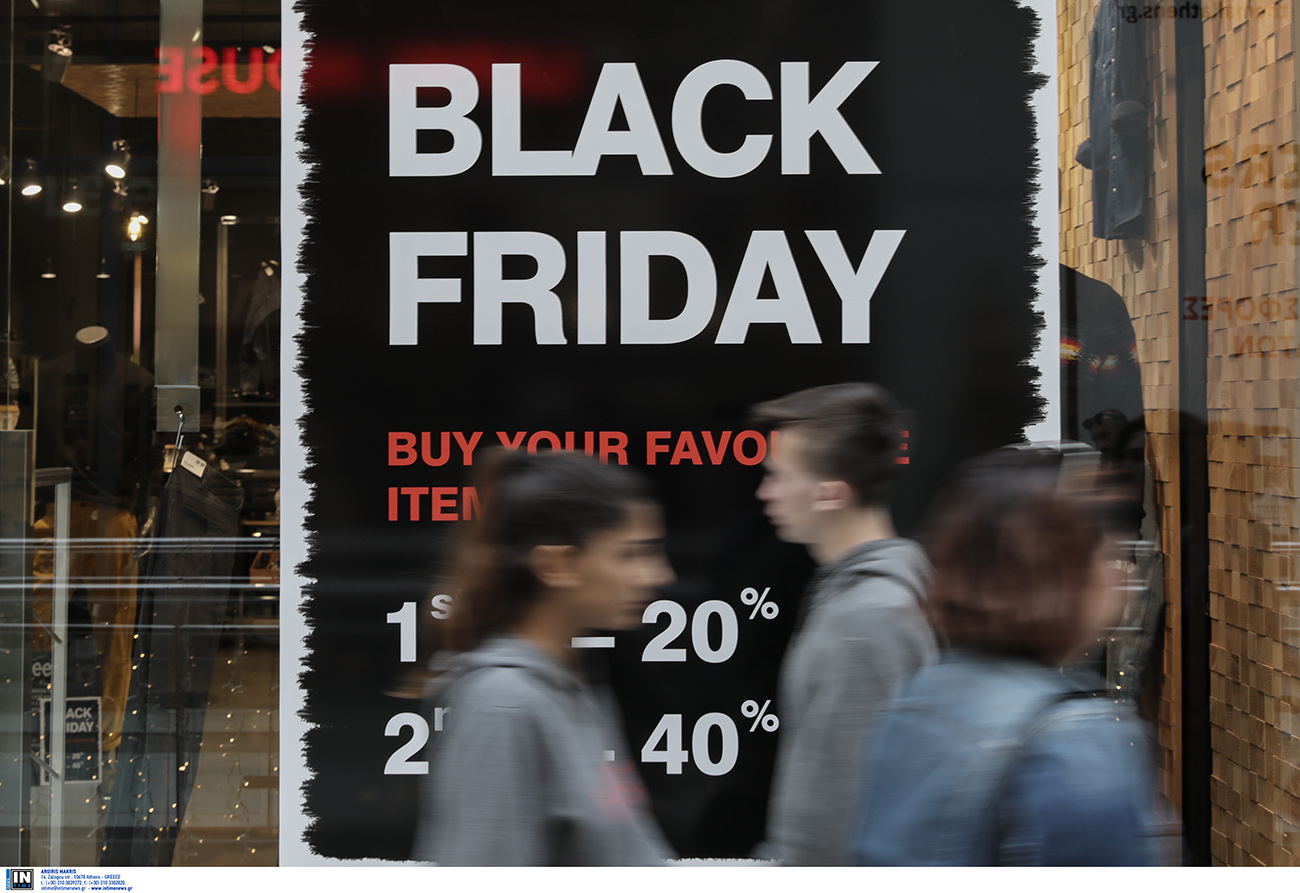 Black Friday 2021: Συμβουλές για έξυνες αγορές – Τι να προσέξετε στις εκπτώσεις