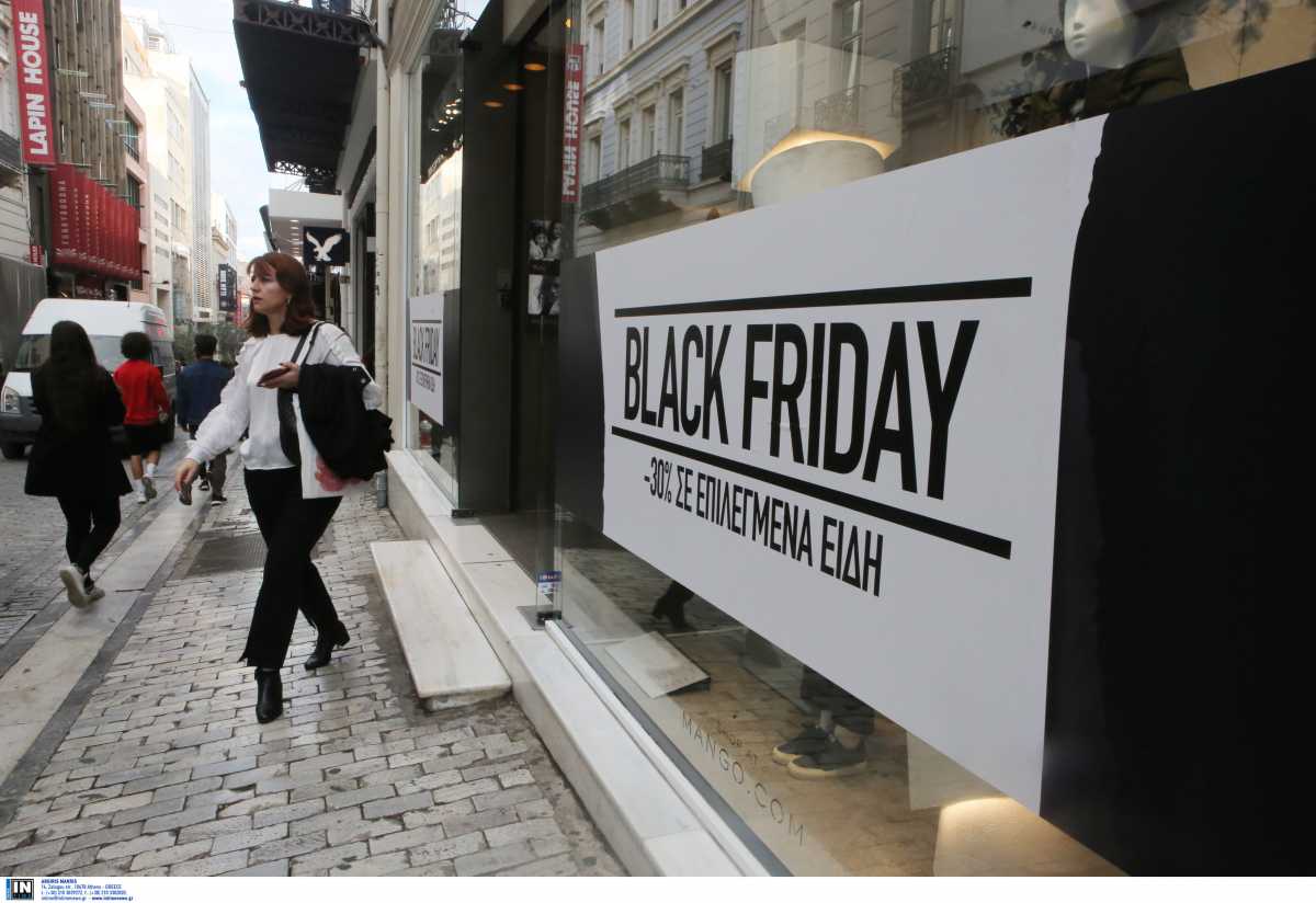 Black Friday 2021: Προσφορές για όλα τα γούστα - Τι πρέπει να προσέχετε