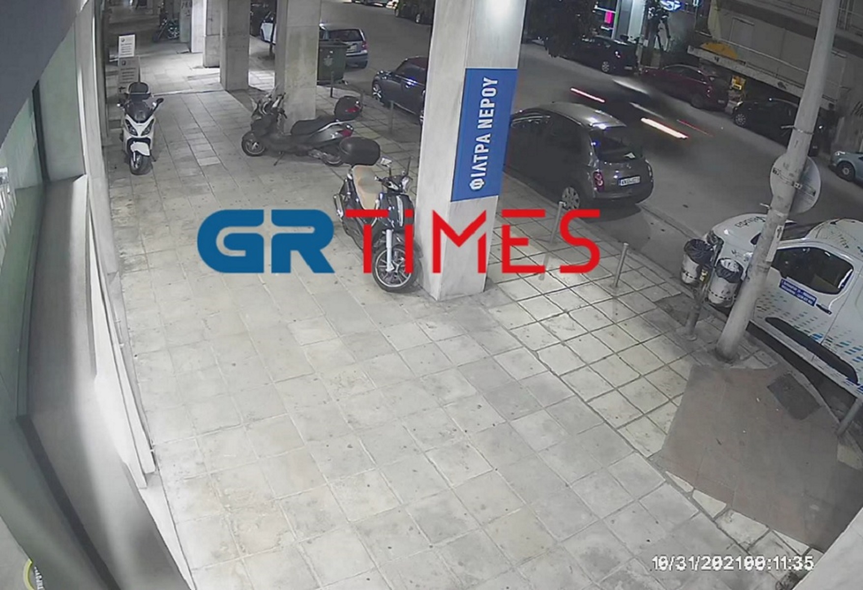 Θεσσαλονίκη: Νέο βίντεο ντοκουμέντο από το σπορ αυτοκίνητο που παρέσυρε και σκότωσε τον διανομέα