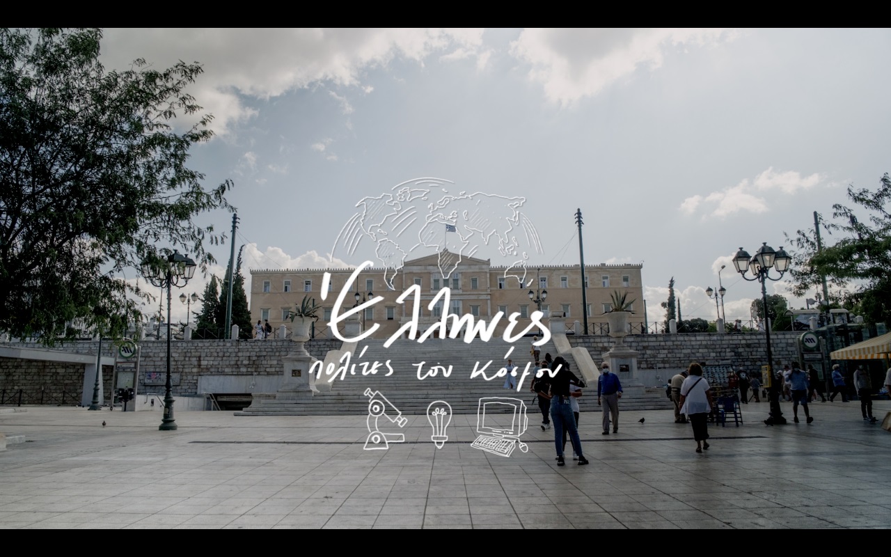 Έλληνες Πολίτες του Κόσμου: Αυτοί που τιμούν τη χώρα μας εκτός συνόρων