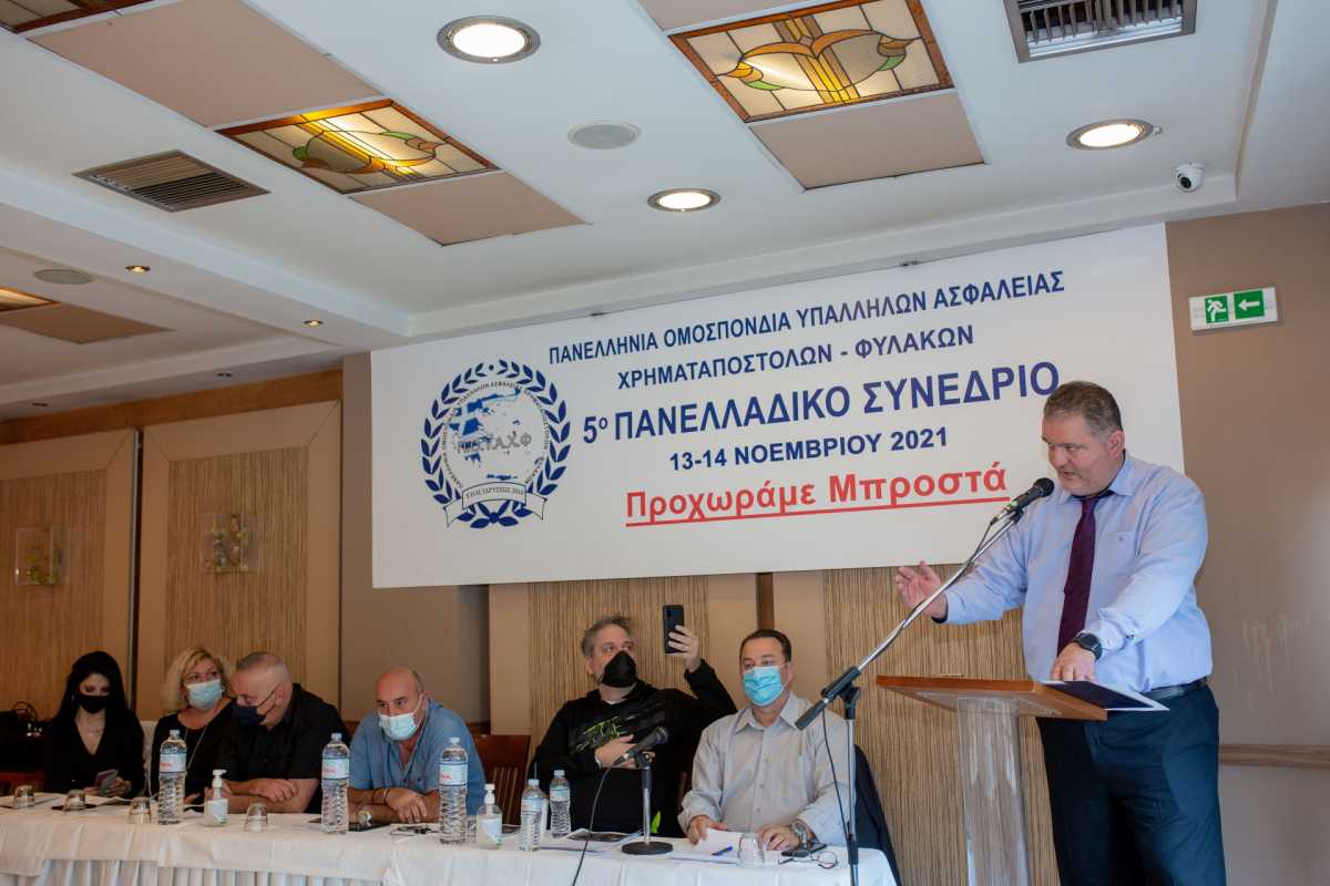 Συμφωνία για πρόγραμμα κατάρτισης ανέργων στον κλάδο παροχής υπηρεσιών ασφαλείας