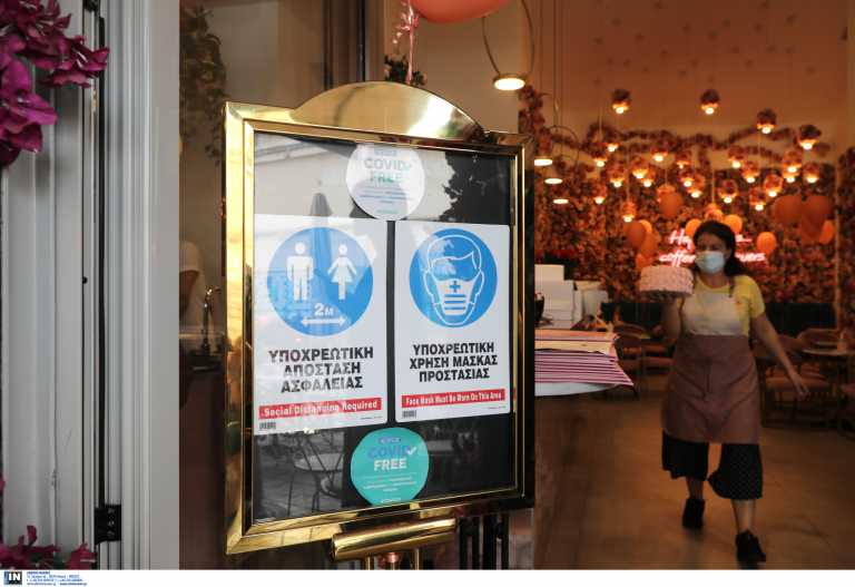 Κορονοϊός – Κρήτη: Λουκέτο και 5.000 ευρώ πρόστιμο σε καφετέρια – «Καμπάνες» σε πελάτες για πιστοποιητικά και μάσκες