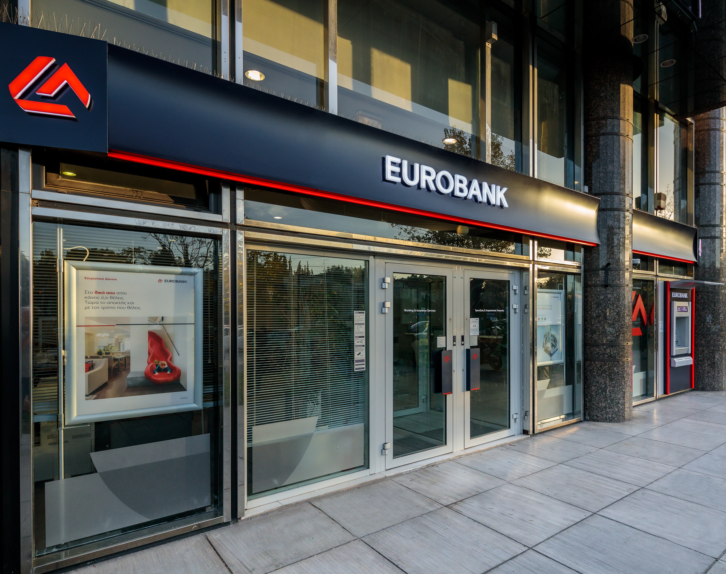 Eurobank: Αποκτά το 13,41% της Ελληνικής Τράπεζας έναντι 70 εκατ. ευρώ