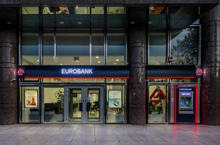 Καραβίας, Eurobank: «Τα οικονομικά αποτελέσματα γ΄ τριμήνου αποτελούν ορόσημο για την Τράπεζα»