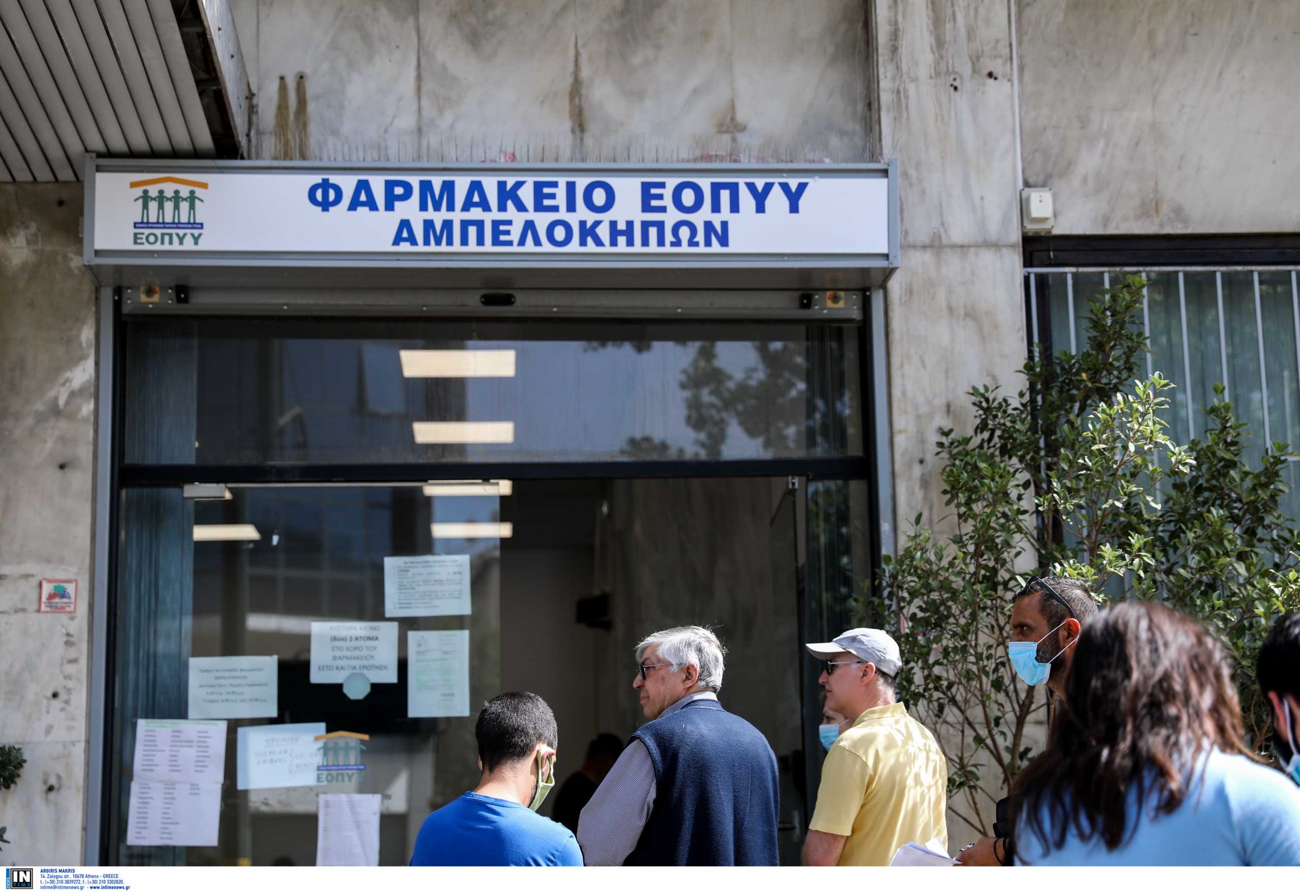 Κορονοϊός: Οκτώ ανεμβολίαστοι φαρμακοποιοί στον ΕΟΠΥΥ εξυπηρετούσαν ευπαθείς ομάδες