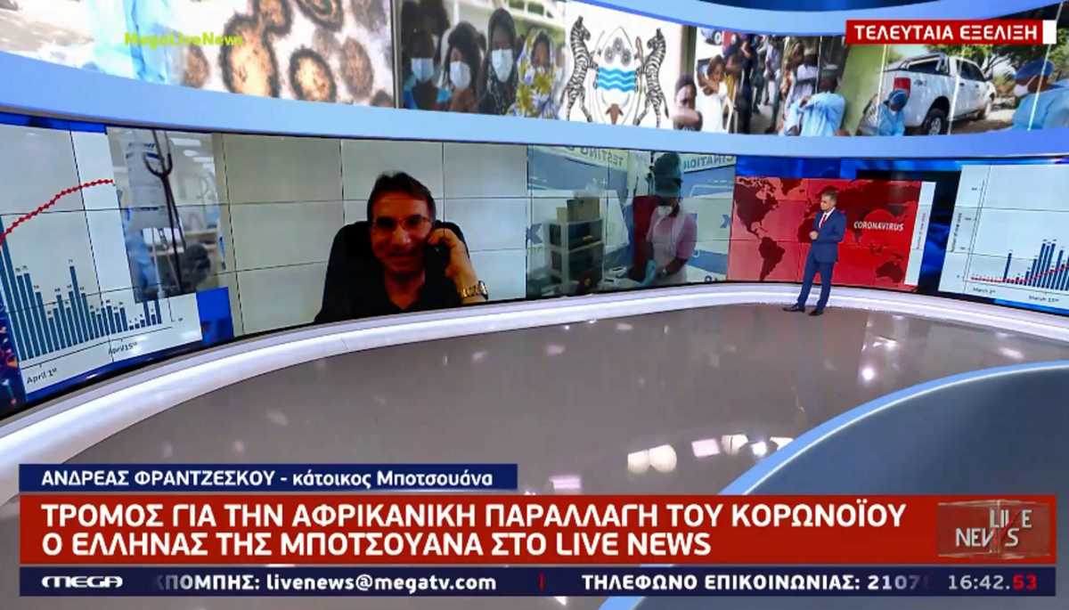 Μετάλλαξη της Μποτσουάνα: «Διπλωμάτες που ταξίδεψαν στην Άπω Ανατολή τα τέσσερα κρούσματα στη χώρα»
