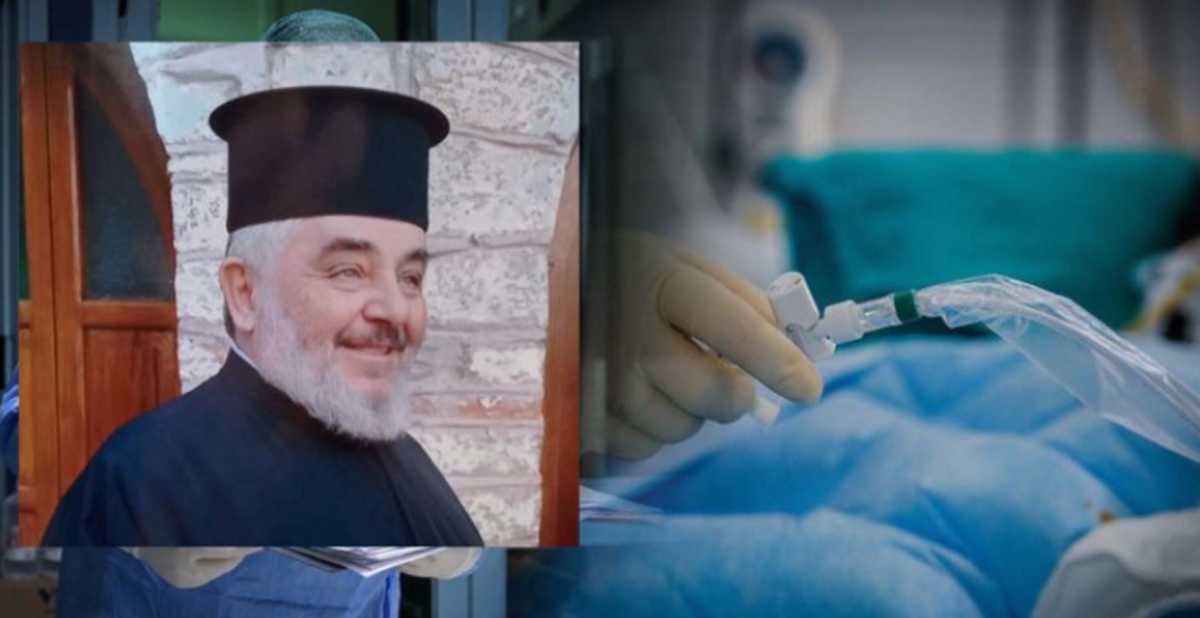 Κορονοϊός – Λάρισα: Ιερέας περιγράφει τη συνύπαρξη με δύο ανεμβολίαστους στον θάλαμο νοσηλείας