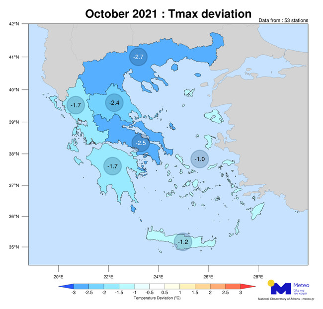 https://lamianow.gr/wp-content/uploads/2024/03/Iamia-Now-01-1-2-1-scaled.jpg