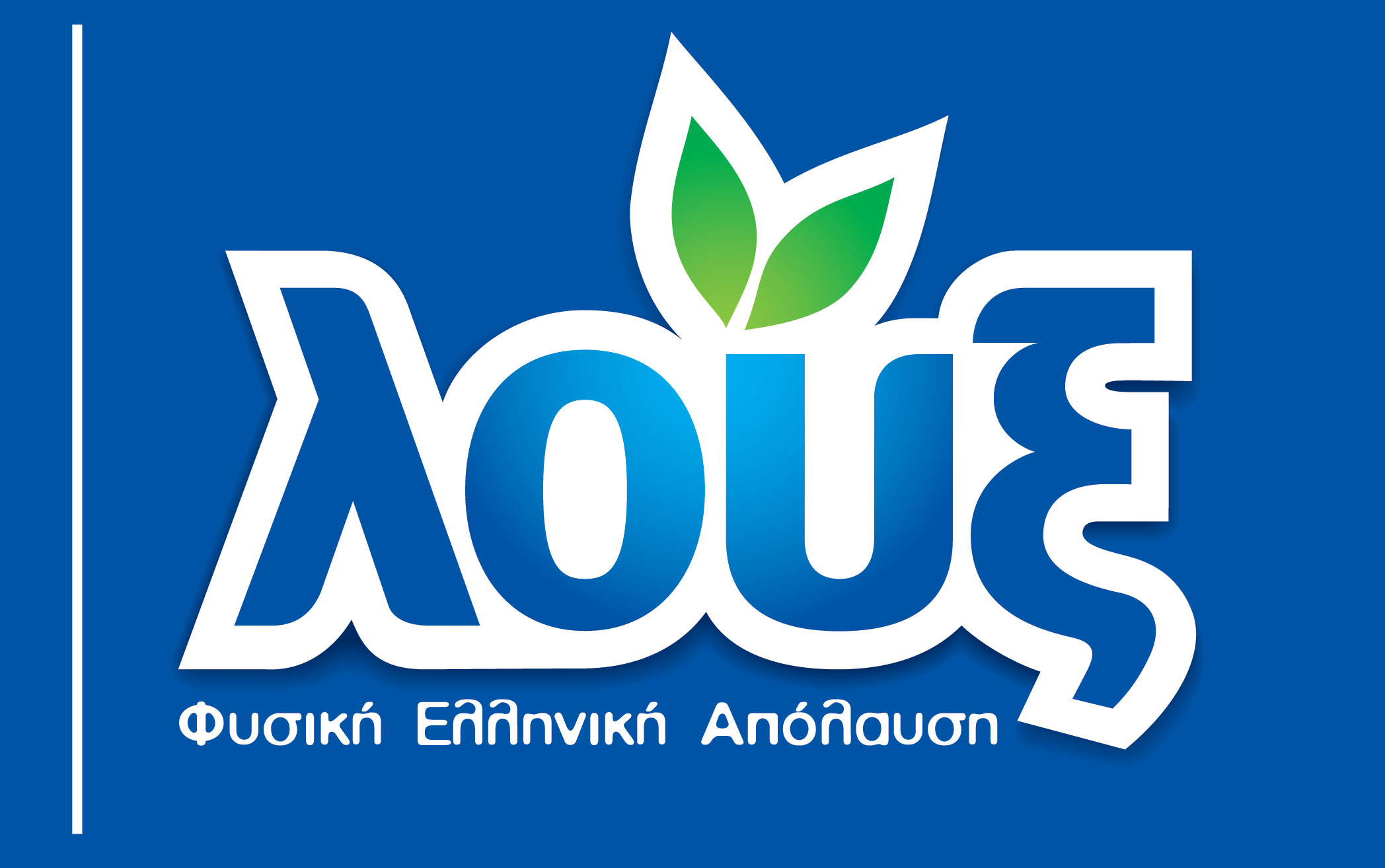 ΛΟΥΞ – Δίρφυς: Τι δηλώνουν οι επικεφαλής μετά την εξαγορά του 42,34% της εταιρείας από την οικογένεια Μαρλαφέκα