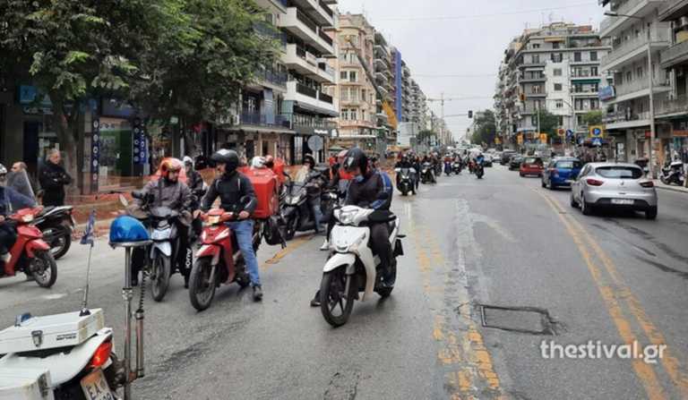 Θεσσαλονίκη: Μοτοπορεία ντελιβεράδων στο κέντρο – Δείτε τις εικόνες της νέας κινητοποίησης