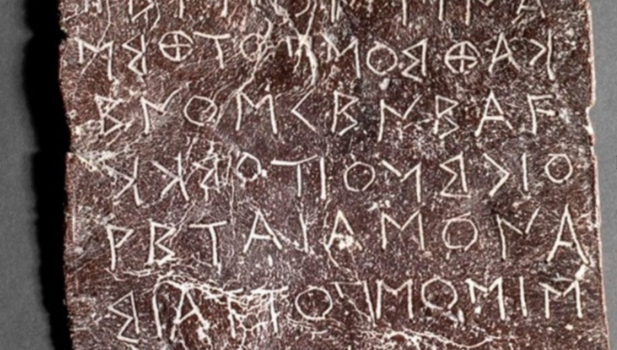 UNESCO για αρχαία σπαράγματα της Δωδώνης: «Τα σημαντικότερα γραπτά τεκμήρια της ανθρωπότητας»