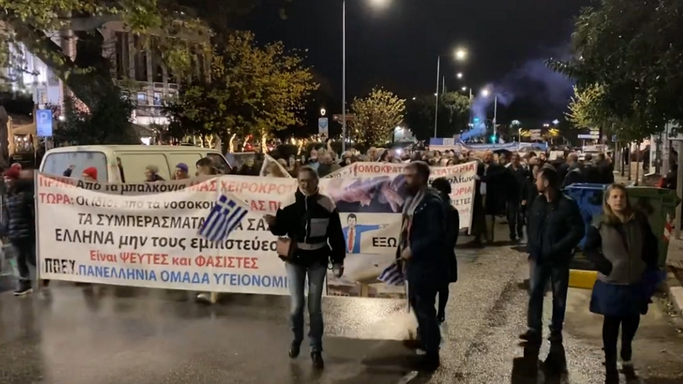 Θεσσαλονίκη – Κορονοϊός: Πορεία αντιεμβολιαστών και υγειονομικών που βγήκαν σε αναστολή