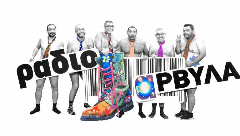 Έτσι άρχισαν την εκπομπή οι «Ράδιο Αρβύλα» μία ημέρα μετά τις αποκαλύψεις για τον Στάθη Παναγιωτόπουλο