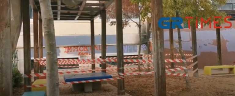 Θεσσαλονίκη: «Σφραγίστηκε» επικίνδυνο σκέπαστρο σε δημοτικό σχολείο – Παραλίγο νέο ατύχημα