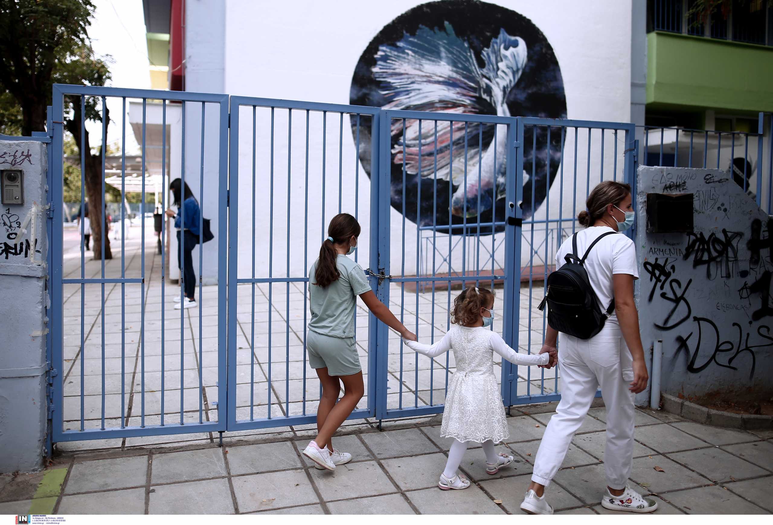 Κορονοϊός: Πατέρας αρνητής στις Σέρρες δεν στέλνει στο σχολείο τα 4 παιδιά του