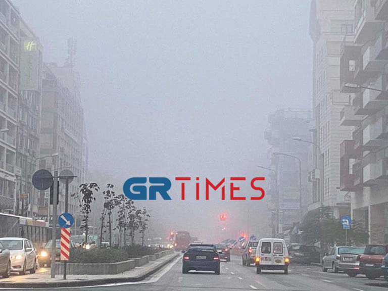 Η Θεσσαλονίκη χάθηκε στην… ομίχλη! Απίστευτες εικόνες