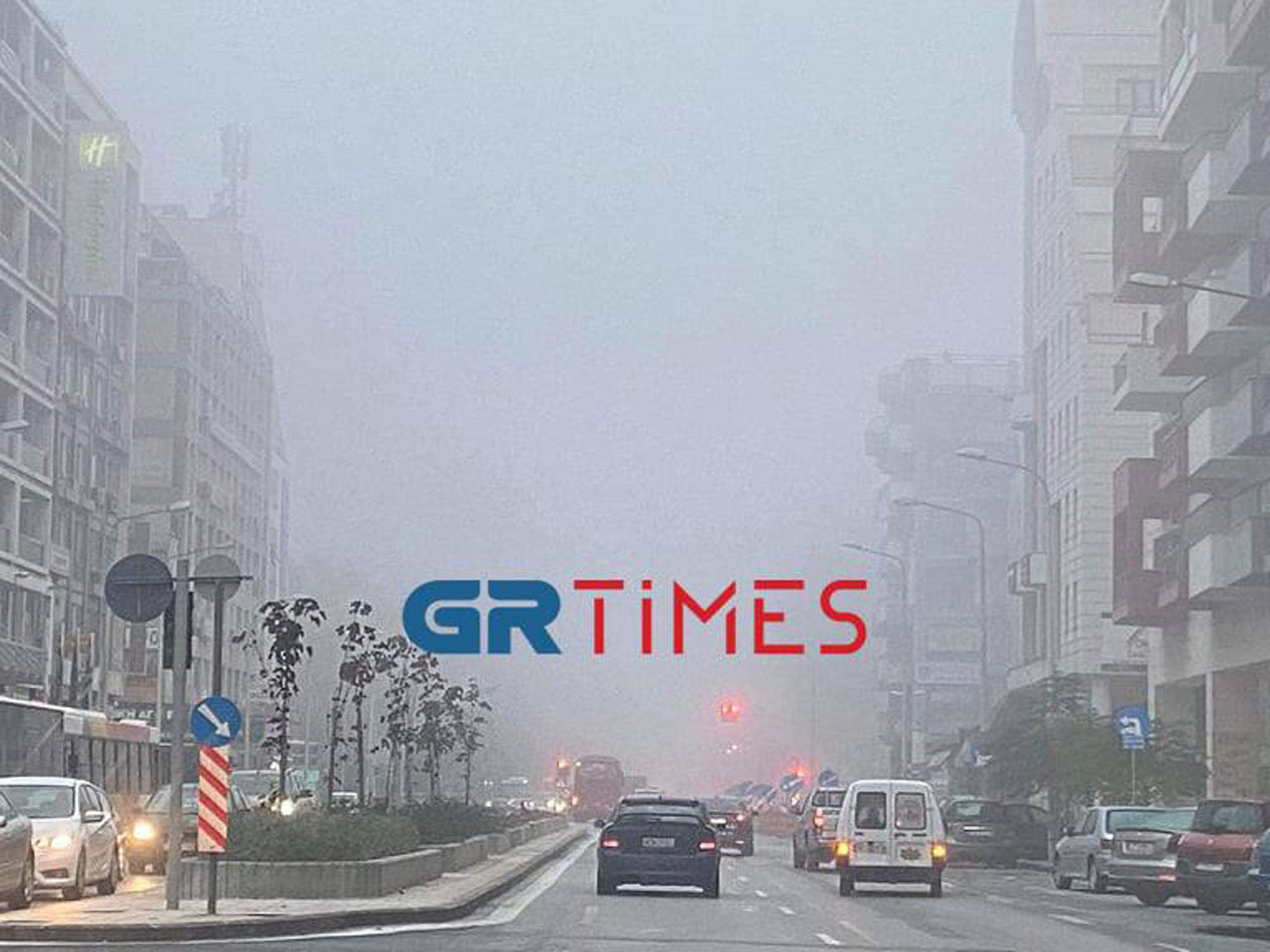 Η Θεσσαλονίκη χάθηκε στην… ομίχλη! Απίστευτες εικόνες