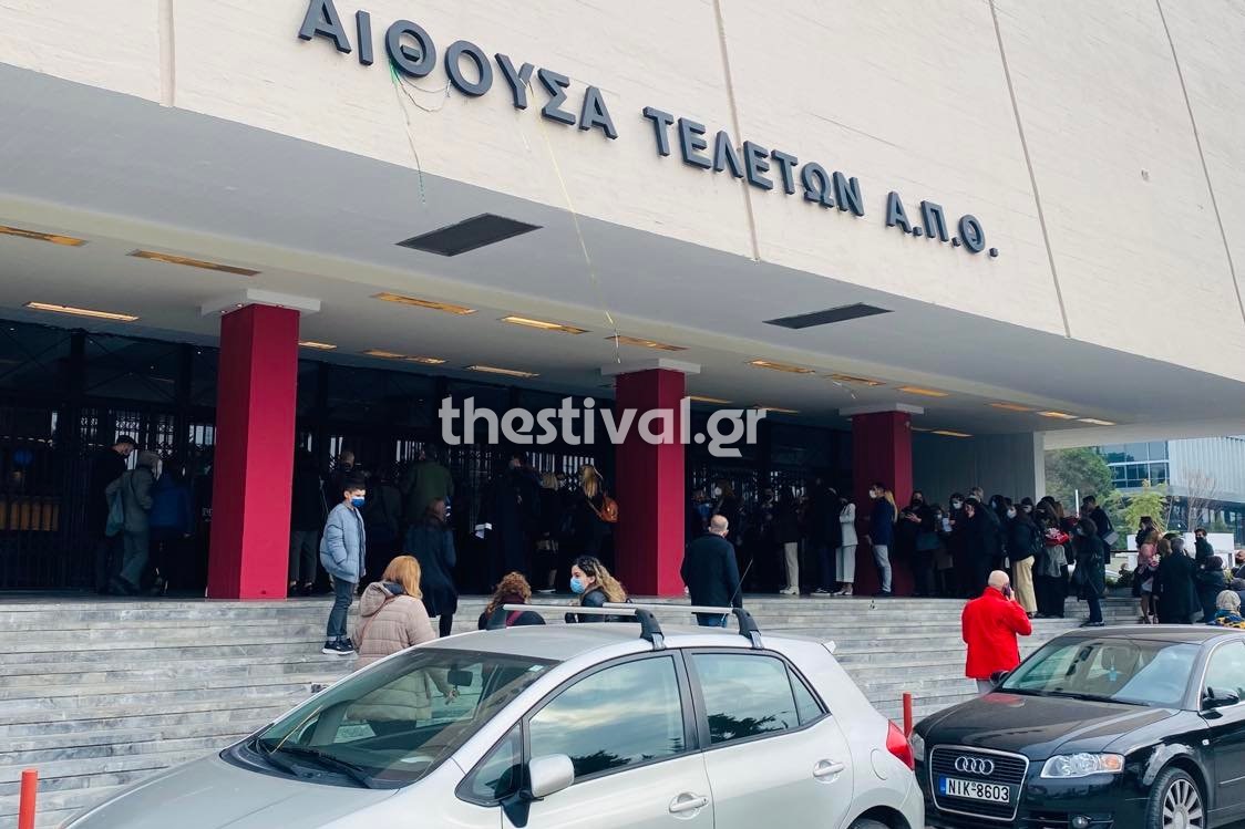 Θεσσαλονίκη: Φάρσα το τηλεφώνημα για βόμβα σε αίθουσα του ΑΠΘ