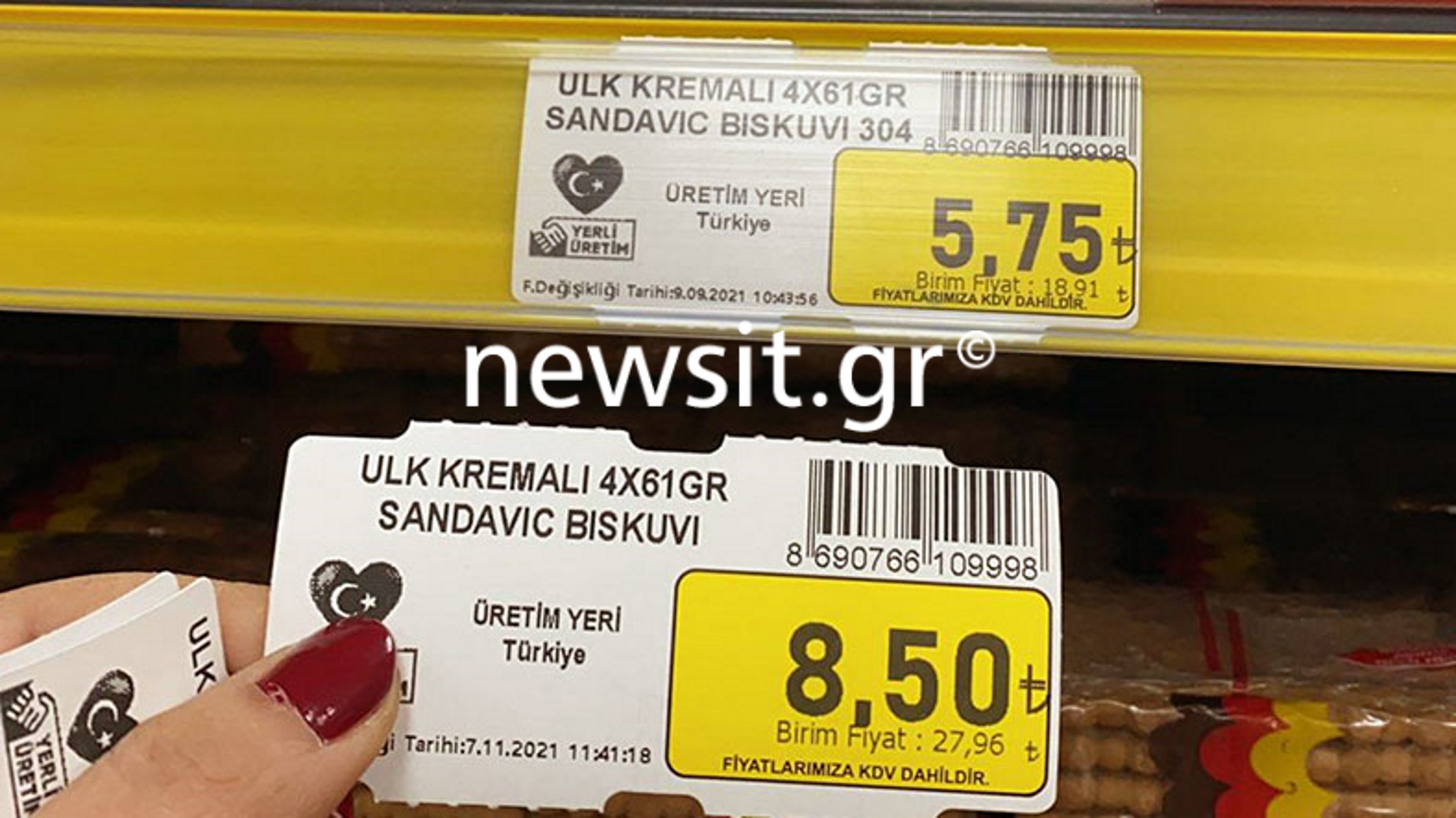 Τούρκοι πολίτες μιλούν στο newsit.gr: «Έγινε πολυτέλεια να βουρτσίζεις τα δόντια σου – Το αλεύρι είχε 150 λίρες και τώρα 350»