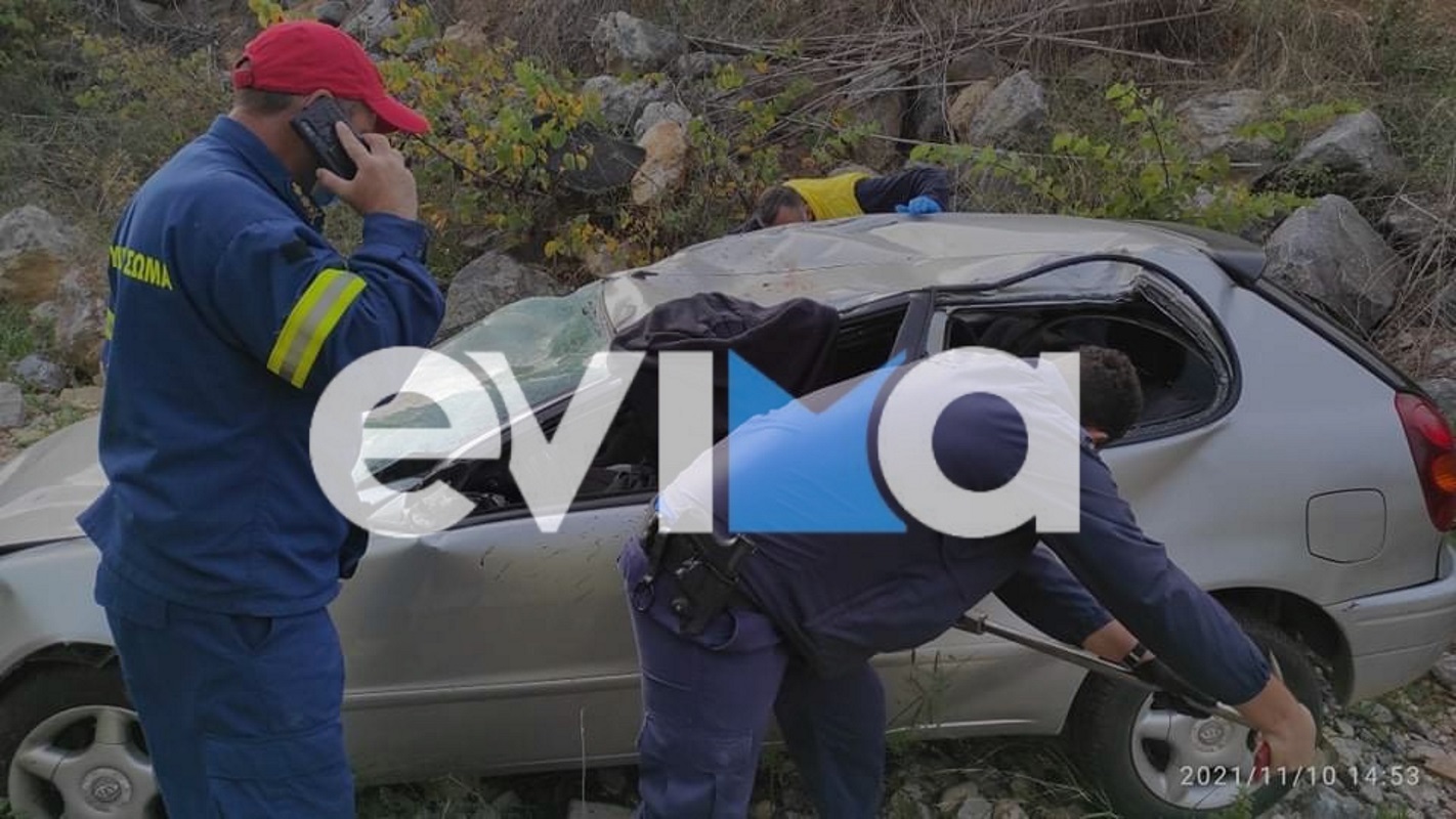 Τροχαίο στην Εύβοια: Νεκρός ο 65χρονος οδηγός που έπεσε στο ποτάμι
