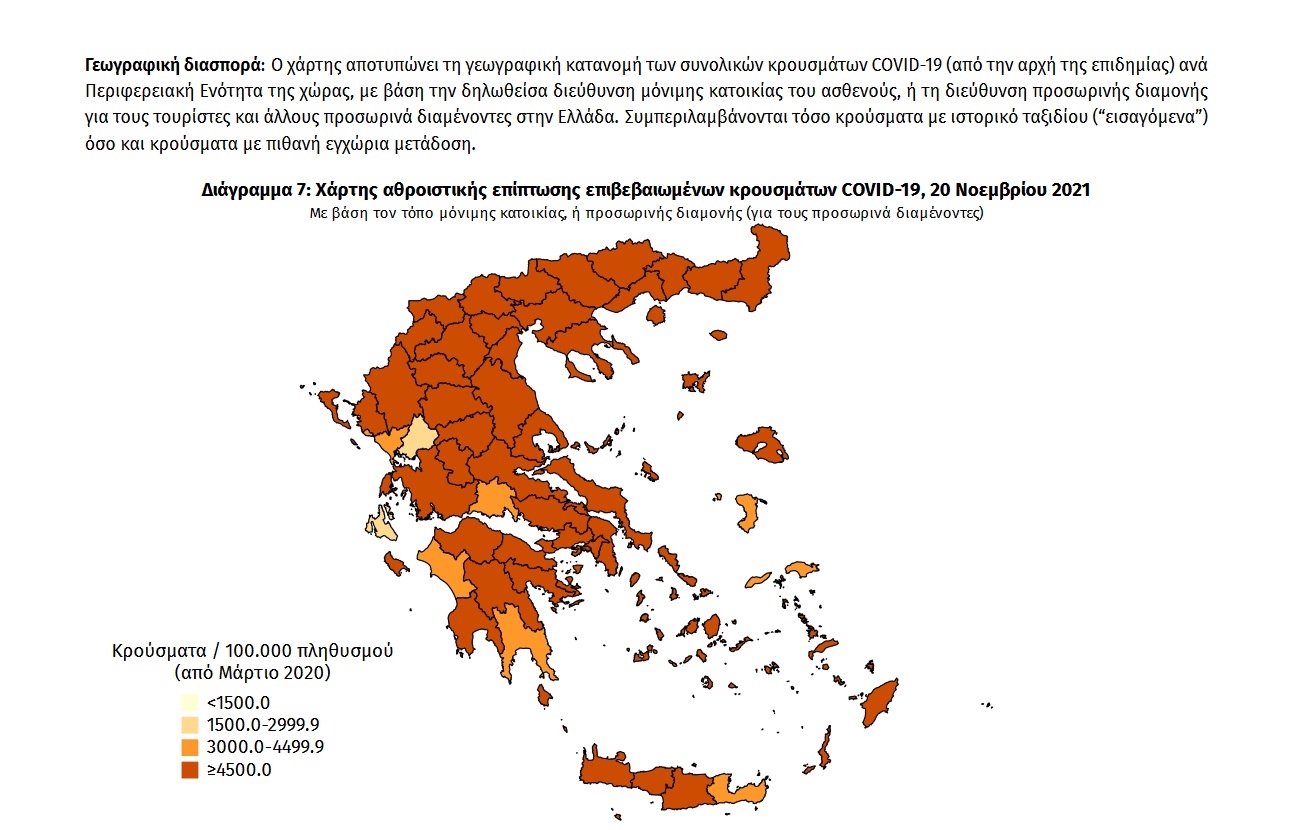 https://lamianow.gr/wp-content/uploads/2024/03/Iamia-Now-01-1-2-1-scaled.jpg