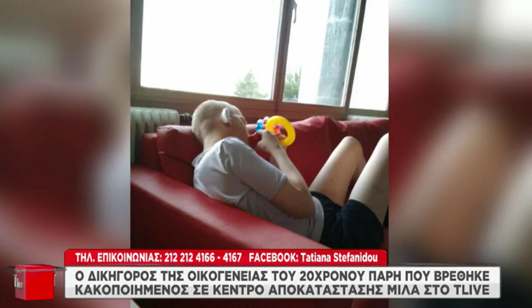 Θεσσαλονίκη: Από εγκεφαλική αιμορραγία πέθανε ο 20χρονος που ξυλοκοπήθηκε στο κέντρο αποκατάστασης
