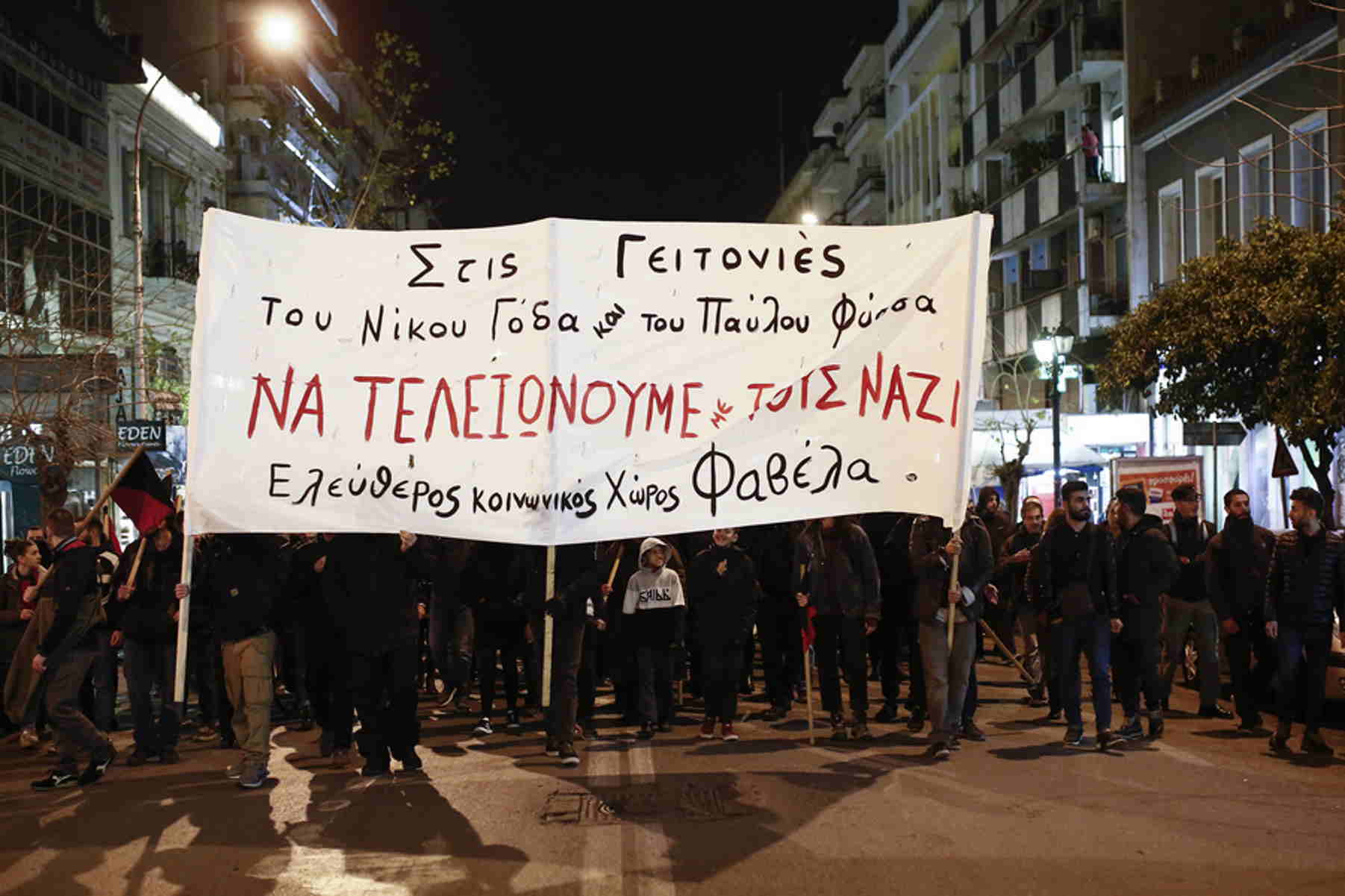 Διαδηλωτές παίρνουν μέρος σε αντιφασιστική πορεία διαμαρτυρίας, προς τα γραφεία της ακροδεξιάς οργάνωσης Χρυσής Αυγής στον Πειραιά, με αφορμή την επίθεση φασιστών στον ελεύθερο κοινωνικό χώρα "Φαβέλα" Πειραιάς, Παρασκευή 2 Μαρτίου 2018. ΑΠΕ-ΜΠΕ