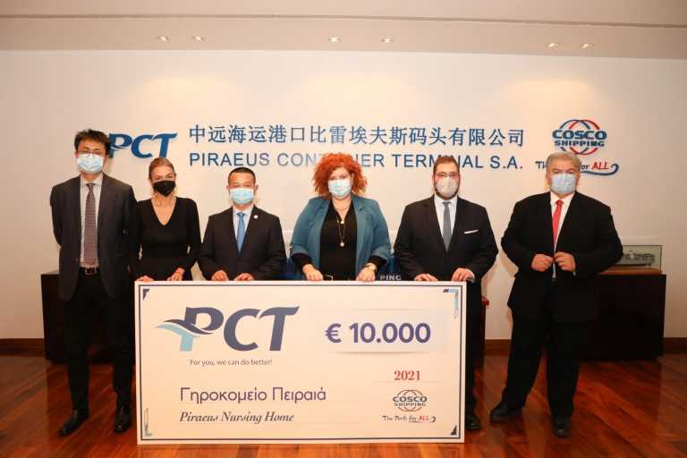 Δωρεά της «ΣΕΠ Μονοπρόσωπη Α.Ε.» στην «Κιβωτό του Κόσμου» και στο «Γηροκομείο Πειραιώς»