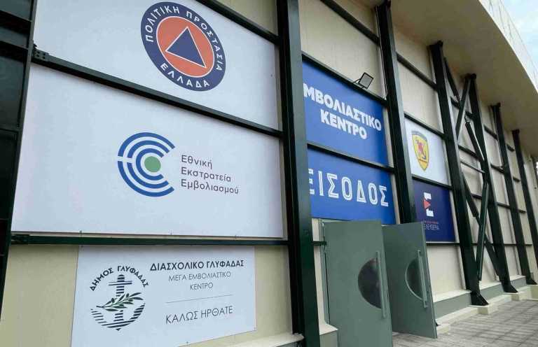 Ξεκινάνε οι εμβολιασμοί στο MEGA εμβολιαστικό κέντρο στη Γλυφάδα - Έως 1.800 την ημέρα με Moderna