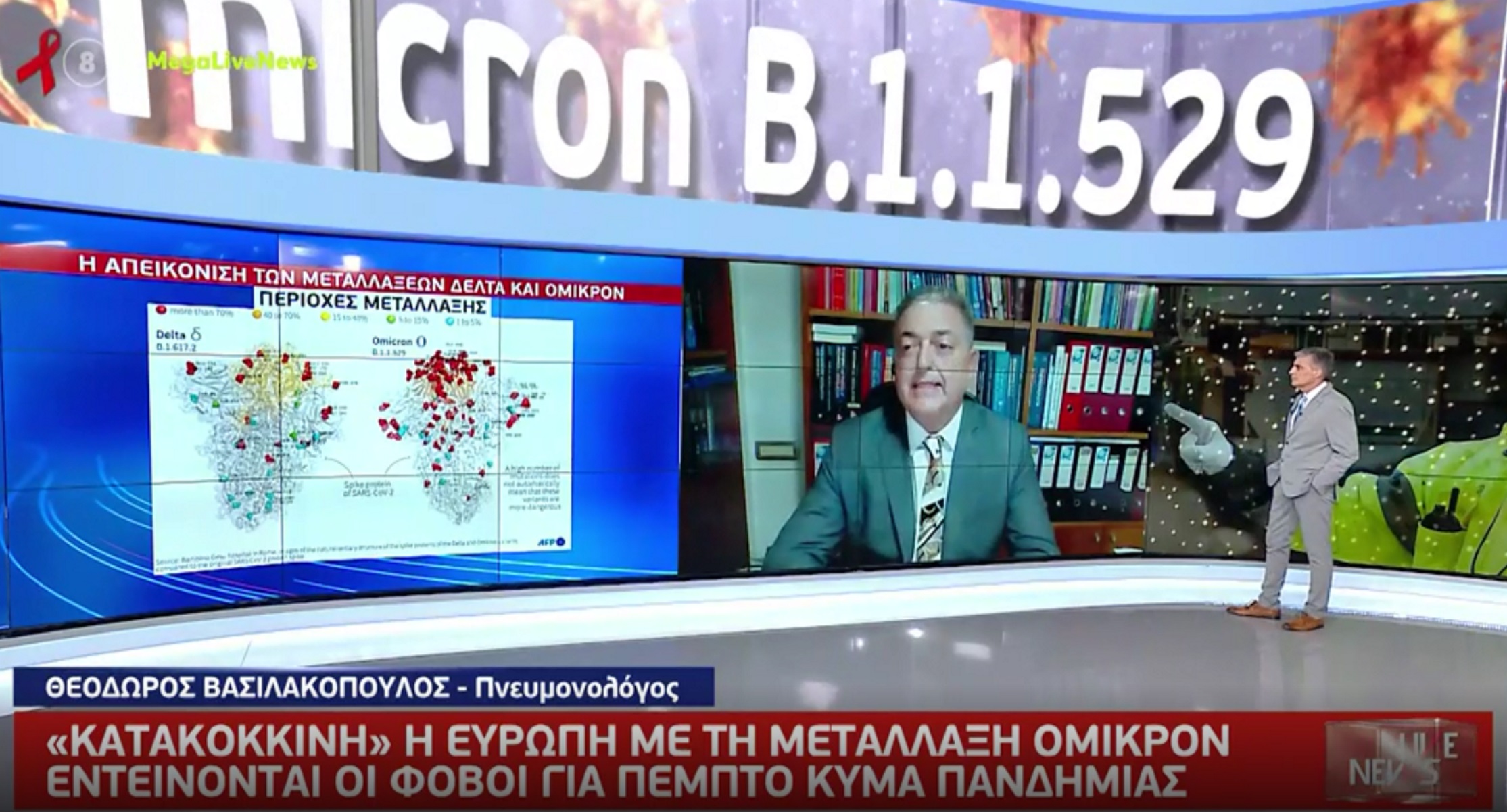 Θεόδωρος Βασιλακόπουλος στο Live News για μετάλλαξη Όμικρον, υποχρεωτικότητα εμβολιασμού και πρόστιμα