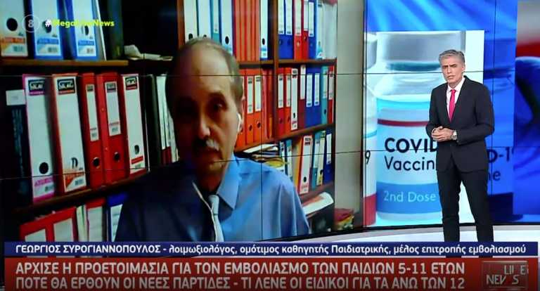 Κορονοϊός: Ασφαλή τα εμβόλια για τα παιδιά, διαβεβαιώνει ο Γεώργιος Συρογιαννόπουλος στο Live News